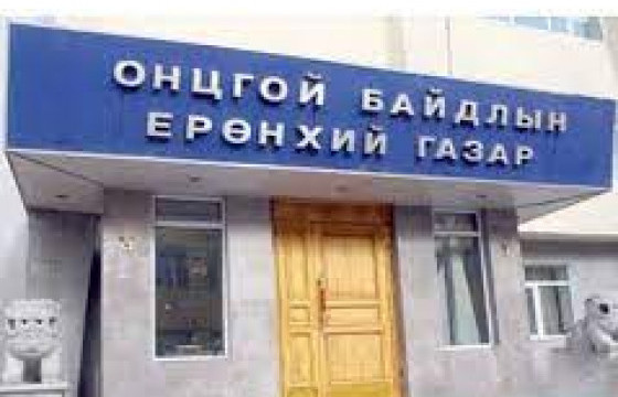 УЕПГ: Залуусыг үзэл бодлоо илэрхийлж, дайныг эсэргүүцсэн  гэж хилээр гарахыг нь хязгаарлаагүй