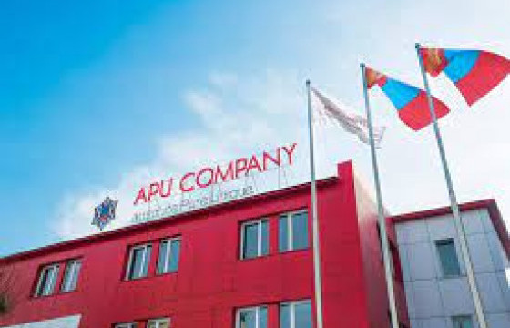 АПУ ХК: Өмнөх оны мөн үеэс цэвэр ашгаа 8.8 дахин өсгөжээ