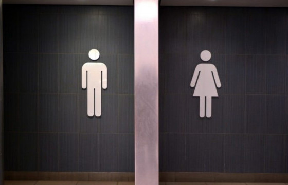 ШӨХТГ: Худалдаа, үйлчилгээний төвүүд ариун цэврийн өрөөг иргэдэд төлбөргүйгээр ашиглуулах үүрэгтэй