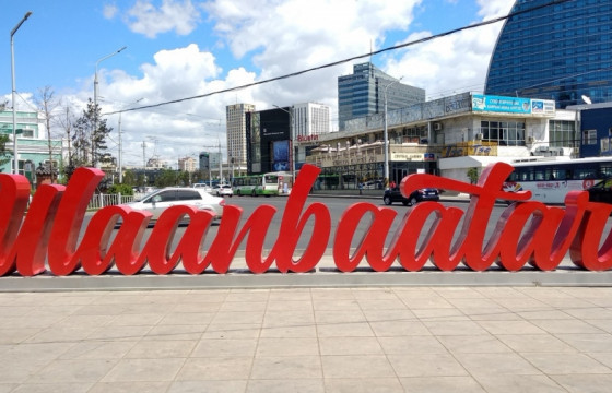 ЦАГ АГААР: Улаанбаатарт өдөртөө 22-24 градус дулаан байна