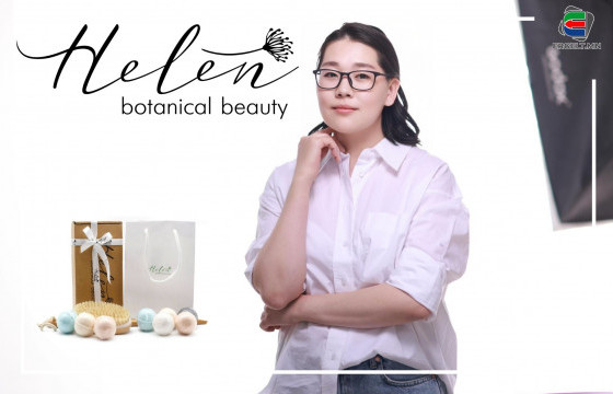 Б.БАЯСГАЛАН: “Helen” брэнд эмэгтэйчүүдийн хөдөлмөр эрхлэлтийг дэмждэг