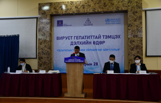 ӨНӨӨДӨР ВИРУСТ ГЕПАТИТТАЙ ТЭМЦЭХ ДЭЛХИЙН ӨДӨР ТОХИОЖ БАЙНА