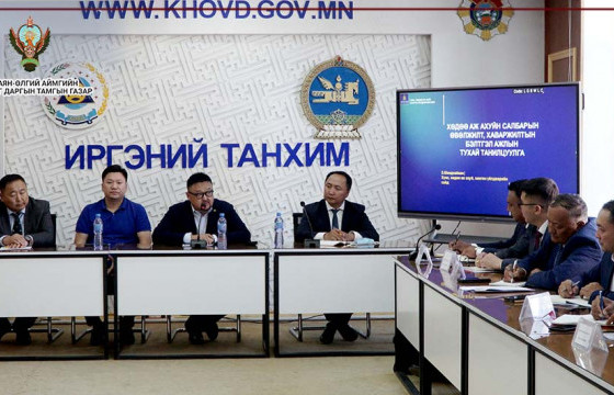 ХАА-н салбарын  баруун  бүсийн  зөвлөгөөн боллоо