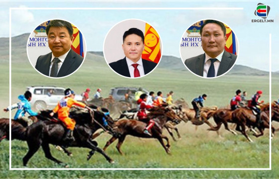 ҮРЭЭГЭЭ ТАНИХГҮЙ УЯАЧ УЛСТӨРЧ ОЛШРОХ ЦАГААР