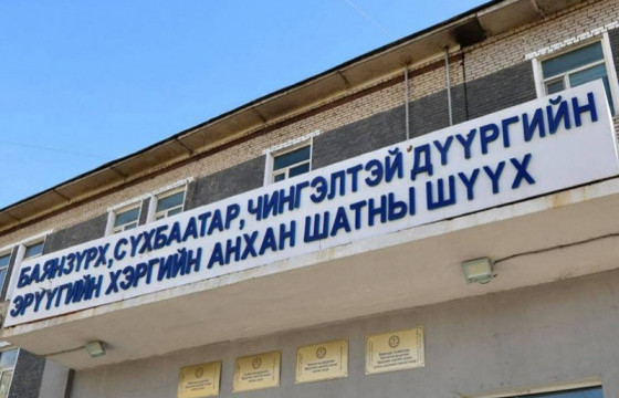 И.Мөнхжаргалд холбогдох хэргийг шүүх хурлыг энэ сарын 17-ныг хүртэл хойшлууллаа