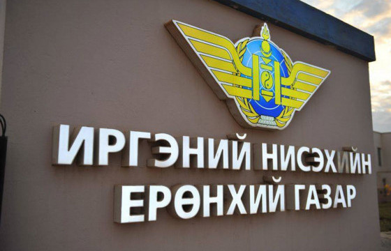 ИНЕГ замын түгжрэлтэй холбоотойгоор ажлын цагтаа өөрчлөлт оруулжээ