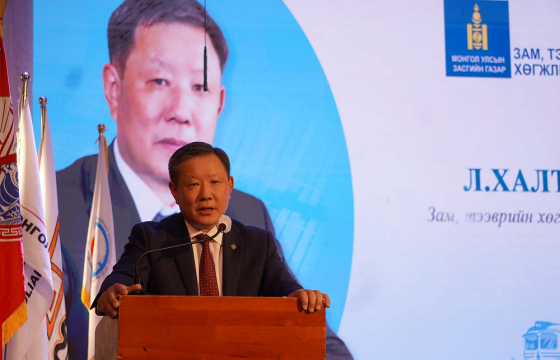 Л.ХАЛТАР: ТӨМӨР ЗАМЫН ИРЭЭДҮЙ ЗАЛУУ ҮЕИЙГ БЭЛТГЭХ ТУЙЛЫН ХАРИУЦЛАГАТАЙ ҮЕ БИДНИЙ ӨМНӨ ИРЛЭЭ 