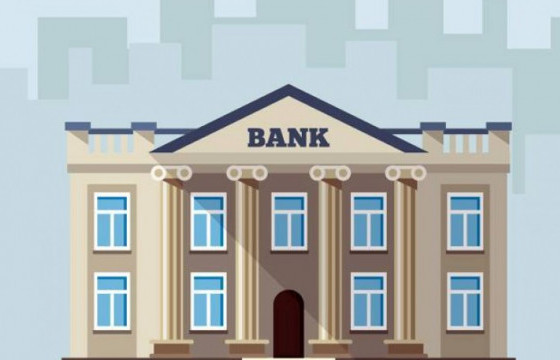 Арилжааны есөн банкинд торгох шийтгэл ногдууллаа