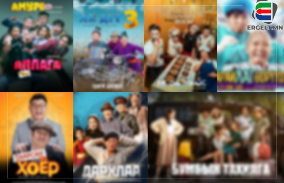 Дэлхийд Монгол Улсыг таниулсан кинотой болох сон