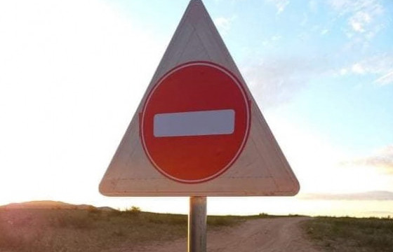 Хэнтий аймагт анхааруулга самбар, хориглосон тэмдэглэгээг байршууллаа