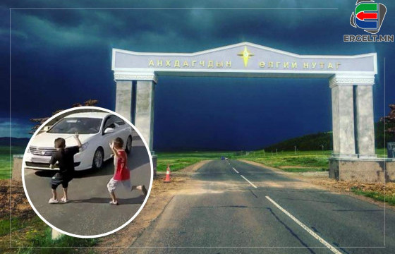 Автомашинд мөргүүлсэн хүүхдүүдийн гурав нь аймгийн Нэгдсэн эмнэлэгт хүргэгджээ