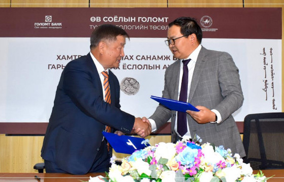 GOLOMT BANK INITIATES THE PROJECT 