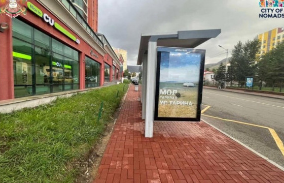 ХААИС-ийн автобусны буудлыг сэргээн засварлажээ