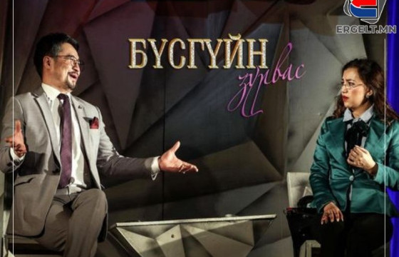 Л.Өлзийтөгсийн зохиол 