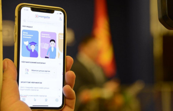 Цэцэрлэгийн цахим бүртгэл маргааш хаагдана