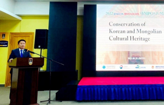 “Монгол-Солонгосын Соёлын өвийн хадгалалт, хамгаалалт” олон улсын хурал боллоо