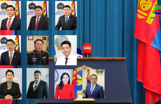 С.Амарсайхан, Х.Нямбаатар, Б.Жавхлан, Б.Батцэцэг, Ч.Номин нарын 10 сайд Засгийн газартаа үлдэнэ