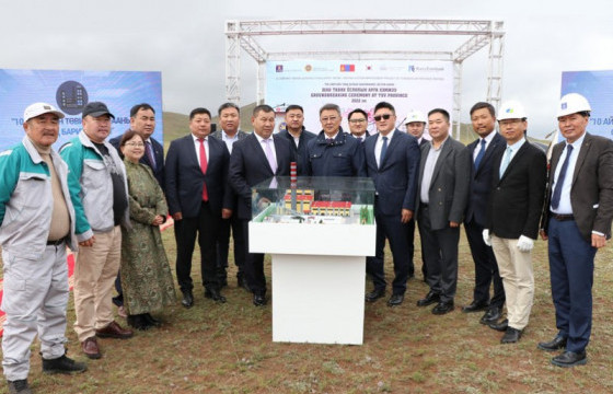 Зуунмод хотод хотод баригдах дулааны станцын шав тавих ёслол боллоо