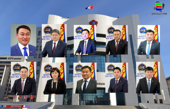 Д.Амарбаясгалан, Н.Учрал, Ч.Хүрэлбаатар нарын 10 гишүүнийг сайдад дэмжив