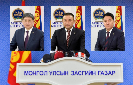 ЗАСГИЙН ГАЗАР УЛСЫНХ УУ, УВСЫНХ УУ