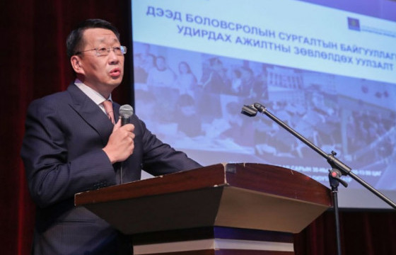 Шинжлэх ухаанд суурилсан дээд боловсролын тогтолцоог хөгжүүлнэ