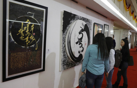 Эх хэлний өдөр тохиож байна