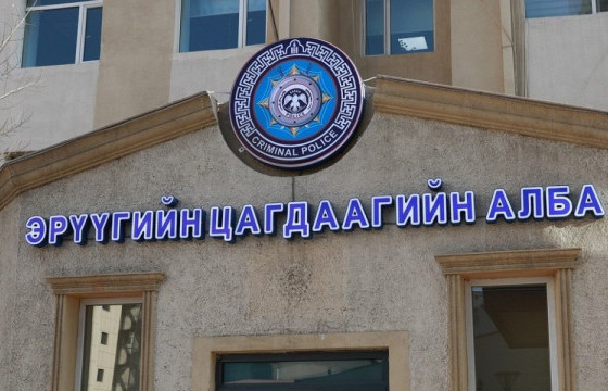 ЭЦА: Зүүн хараагаас оргосон хоригдлыг баривчилсан