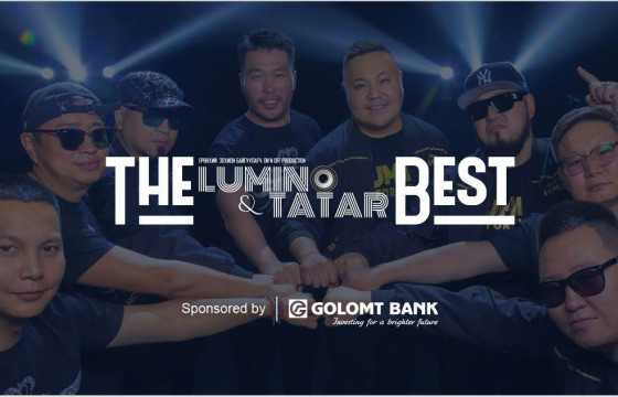 Si картаараа “The Best Lumino x Тatar” тоглолтын тасалбар захиалж, урамшуулалд хамрагдаарай