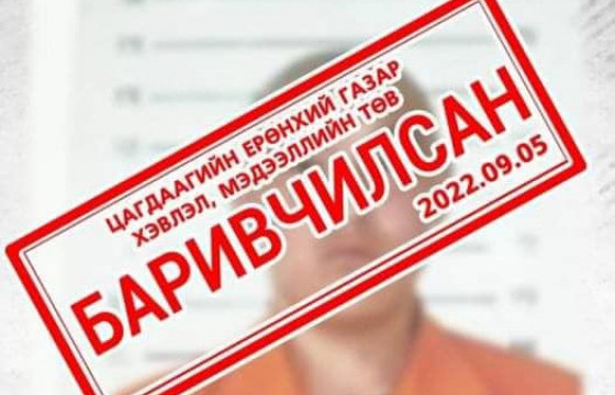 ОРГОСОН ХОРИГДОЛ А.МӨНХБАТЫН ЭЭЖ Х: ХҮҮ МИНЬ НАДТАЙ НЭГ Ч УДАА ХОЛБОГДООГҮЙ. ХҮҮГИЙНХЭЭ АМЬД ЭСЭХИЙГ МЭДЭХГҮЙ ХЭЦҮҮ БАЙНА