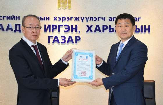  Гадаадын иргэн, харьяатын газар “Бүтээмжит төрийн байгууллага”-аар шалгарлаа