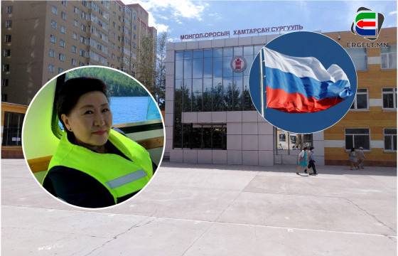 ОРОС III СУРГУУЛИЙН АСУУДАЛ Ж.СОРОНЗОНД БИШ ОРОСУУДАД БАЙГАА ЮМ БИШ ҮҮ