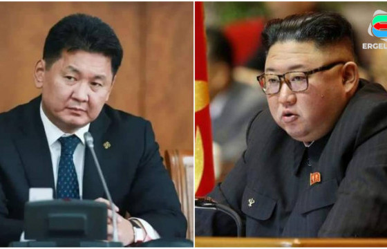 Ерөнхийлөгч У.Хүрэлсүх БНАСАУ-ын удирдагч Ким Жон Уныг “Хүссэн цагтаа айлчлаарай” гэж урьжээ