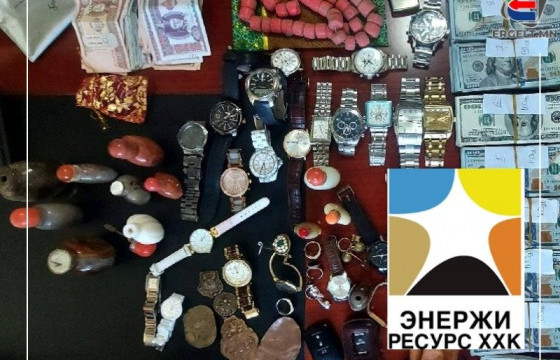 ГЭРЭЭСЭЭ 120 МЯНГАН АМ.ДОЛЛАР, АЛТАН ГУЛДМАЙ, ҮНЭТ ЭДЛЭЛ АЛДСАН Т НЬ “ЭНЕРЖИ РЕСУРС” ХХК-ИЙН ИНЖЕНЕР БАЙЖЭЭ