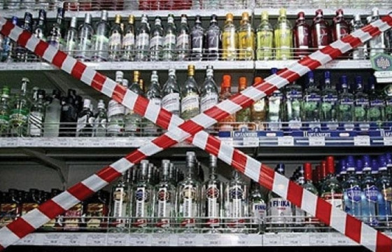 Ховд аймагт сар бүрийн 1, 15-нд архи худалдаалахыг хоригложээ