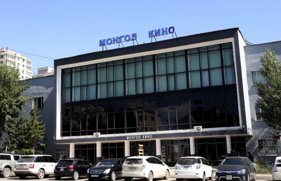 Монгол кино нэгтгэлийн байрыг кино уран бүтээлчдэд түрээслүүлэхээр боллоо