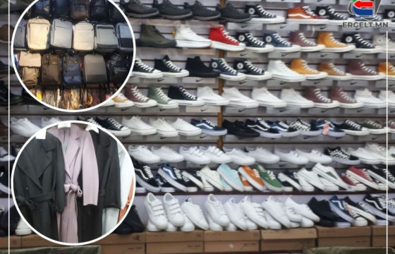 ӨДРИЙН СУРВАЛЖИЛГА: Худалдааны төвүүд бараа, бүтээгдэхүүний сонголтгүй болжээ