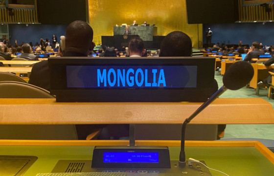 НҮБ-ын Ерөнхий ассамблейн 77 дугаар чуулган эхэллээ