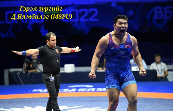 М.Лхагвагэрэл дэлхийн аваргын төлөө барилдана 