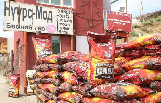 Нийслэлийн хэмжээнд 450 цэгээр сайжруулсан шахмал түлш борлуулж байна