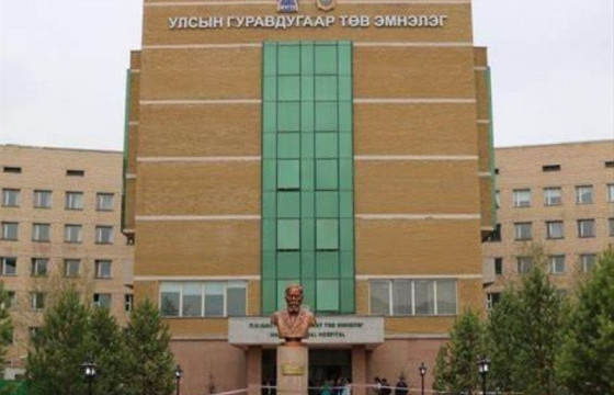 Шугамын засвар дуусаагүйгээс болж гуравдугаар эмнэлэг халаалтгүй байна