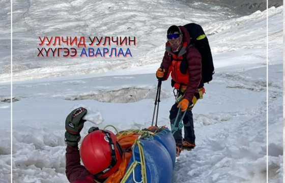  УУЛЧИН Х.БУМХИШИГ: ХОЁР САР ЭМНЭЛЭГТ ХЭВТЭХЭЭР БОЛСОН