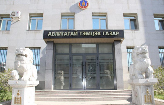 АТГ: Авлигыг мэдээлэх 110 тусгай дугаараар 228 дуудлага хүлээн авжээ