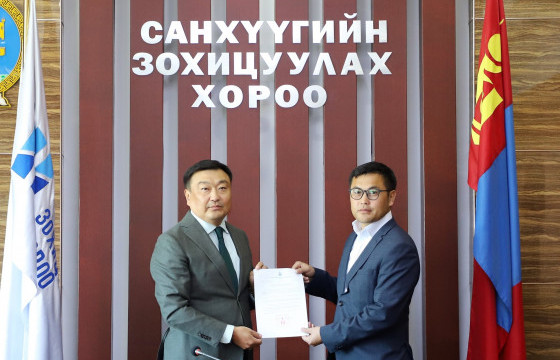 Монгол Улсад анхны виртуал хөрөнгийн үйлчилгээ үзүүлэгчид бүртгэгдлээ