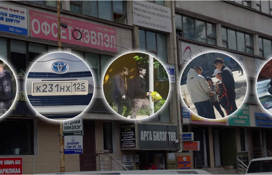 ЦҮНХ, ПАСК ҮҮРСЭН ОРОСУУД 