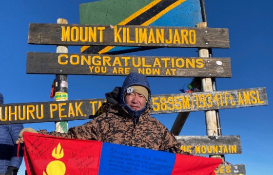 Килиманжаро уулын ноён оргилд Монгол Улсынхаа далбааг мандуулжээ