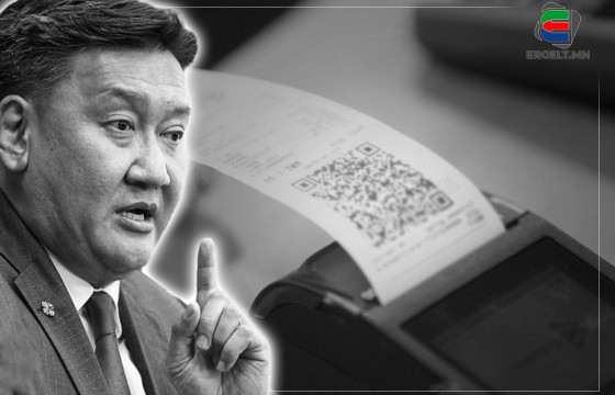 “УЛ” ГЭСНИЙГ НЬ УНАГААЧИХААД “ӨЛӨН” ГЭСНИЙГ НЬ ӨРШӨӨВӨЛ ЗОХИМЖГҮЙ ШҮҮ, ЕРӨНХИЙ САЙД АА