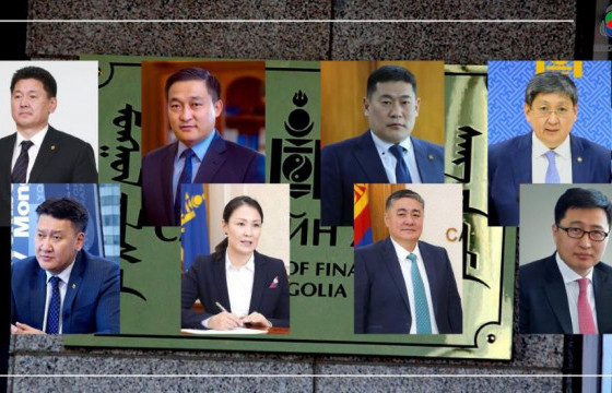 САНГИЙН ЯАМНЫ УДИРДЛАГУУД УВС, ХЭНТИЙ, ГОВЬ-АЛТАЙ, СҮХБААТАРЫНХ...