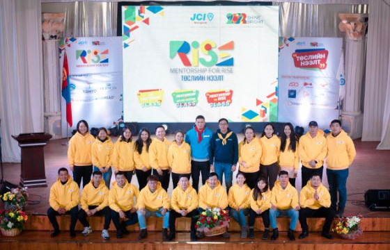 JCI МОНГОЛ БАЙГУУЛЛАГЫН НИЙГЭМД ЭЕРЭГ ӨӨРЧЛӨЛТ АВЧИРСАН ОНЦЛОХ ТӨСЛҮҮД