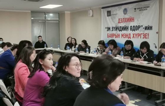 АТГ-аас шинжээчдийг сургалтад хамруулав