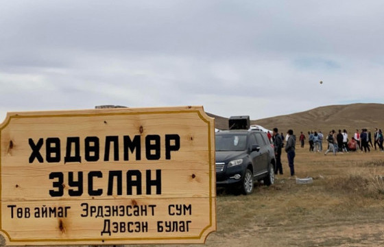 Эрдэнэсант суманд “Хөдөлмөр” зуслан нээлтээ хийлээ